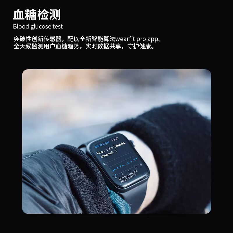 华为(huawei)智选通用免扎针无创血糖手表血压心率血氧一键蓝牙通话