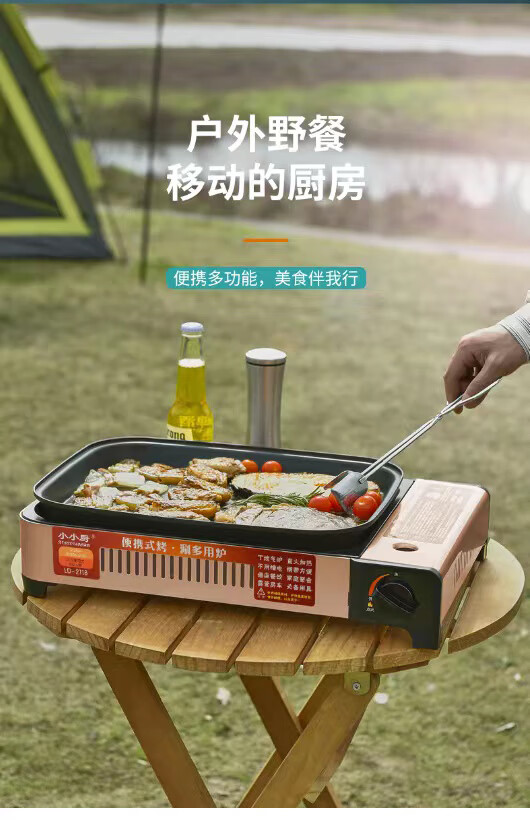 卡式炉烤鱼炉商用纸包鱼专用锅户外燃气便携式烧烤烤鱼盘长方形拾禺