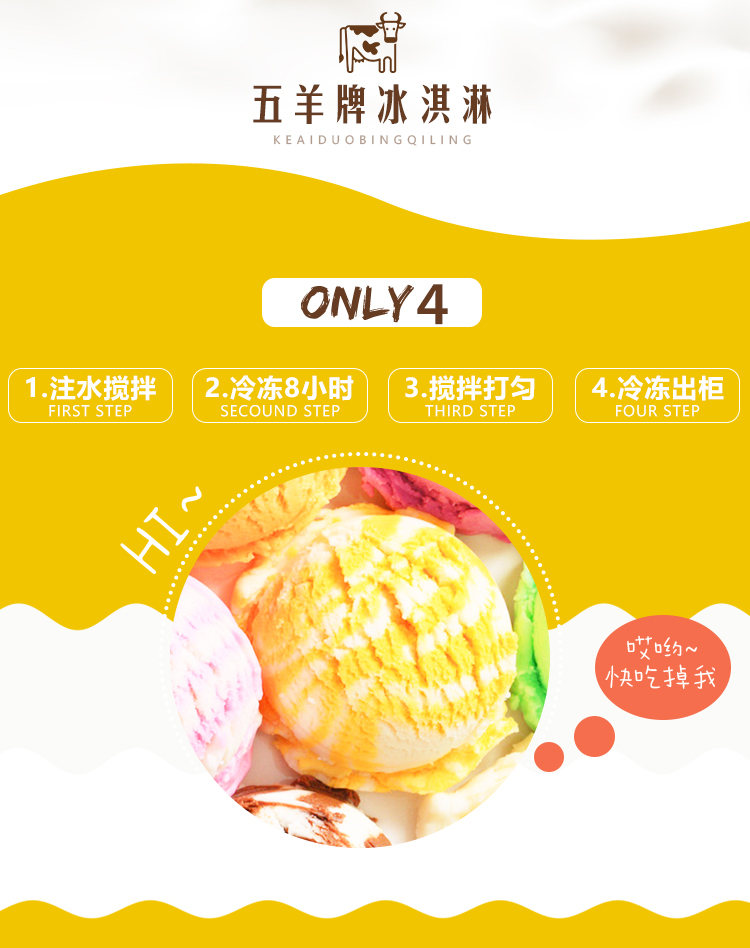 五羊牌甜筒雪糕冰淇淋巧克力香芋味21支装冰淇淋双皮奶港式奶茶味昌隆