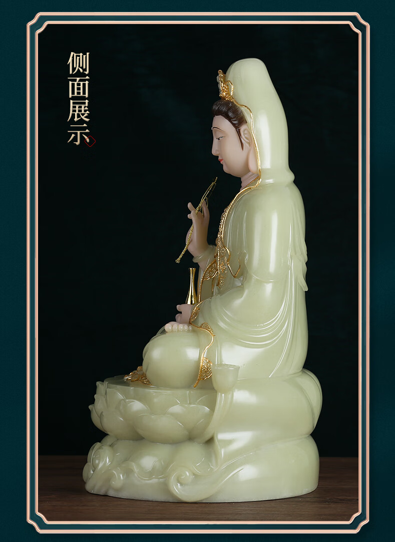 水浪翠玉镶金观音菩萨家用佛堂供奉观世音菩萨佛像工艺品摆件佛具16寸