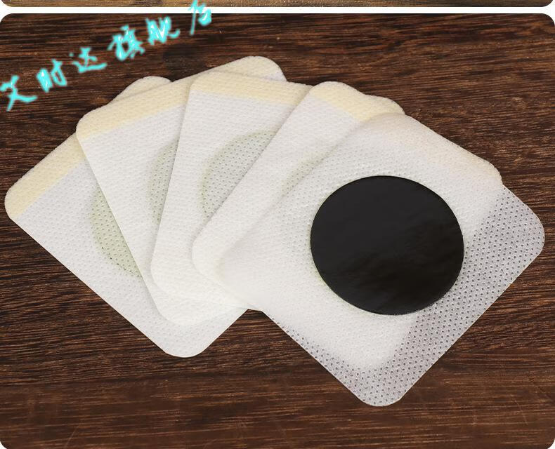 南京同仁堂绿金家园 益肾贴 肾宝贴 益肾扶阳贴 男士神穴贴 南京同仁