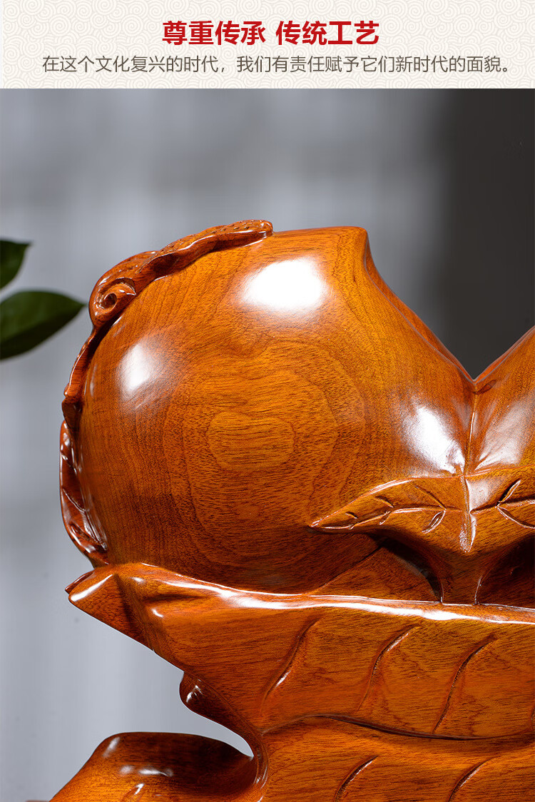 砚玺黄花梨红木雕刻寿桃摆件福寿双全工艺品送老人祝寿星生日礼品整木