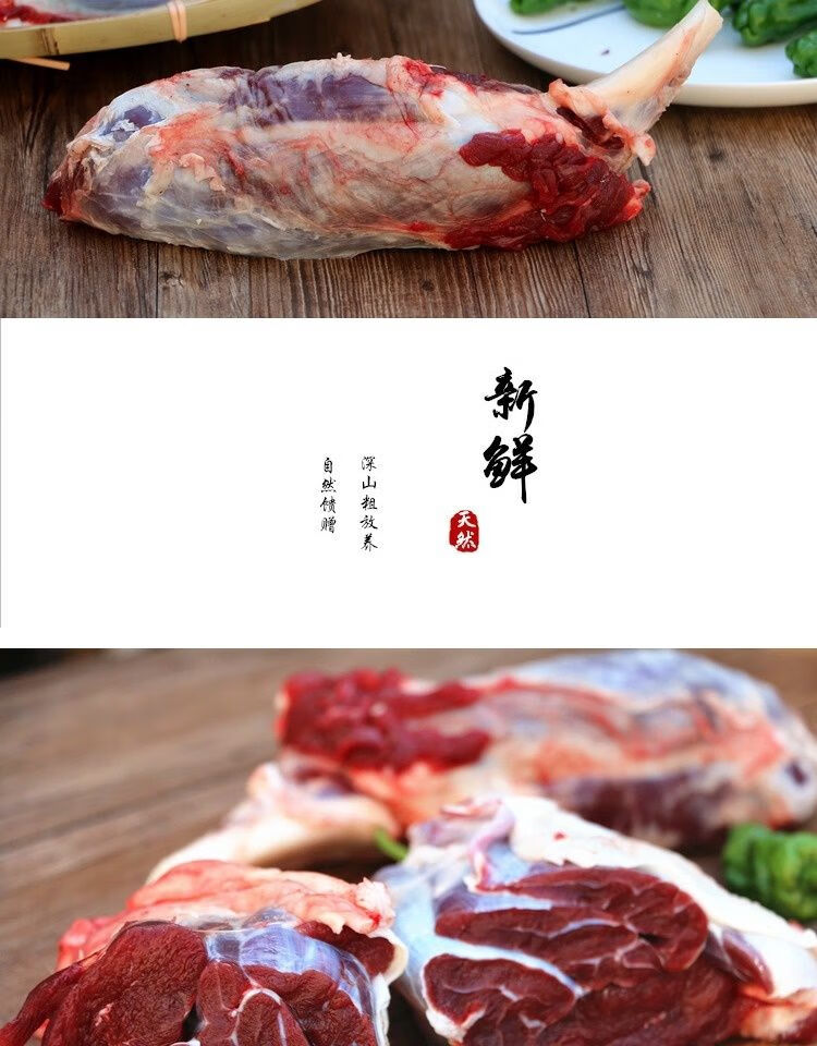 小牛腱子3斤新鮮生牛肉牛腱肉黃牛肉現殺土牛肉牛排騰旺納躍山東小黃