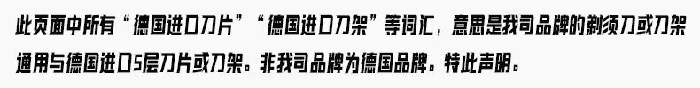 酷曼锋隐5层刀片剃须刀手动刮胡刀适配德国五层峰速5刀头刀架 1刀架16刀头