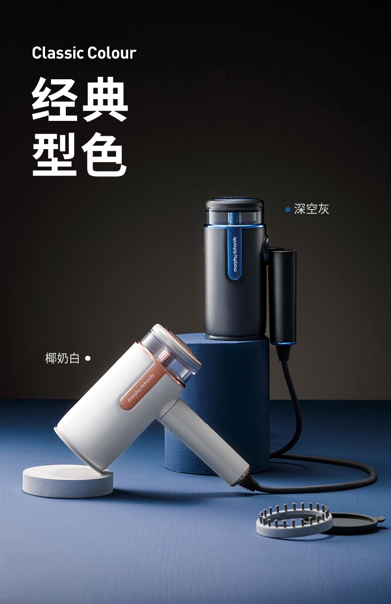 摩飞电器morphyrichards手持挂烫机家用蒸汽熨斗迷你旅行便携熨烫毛球