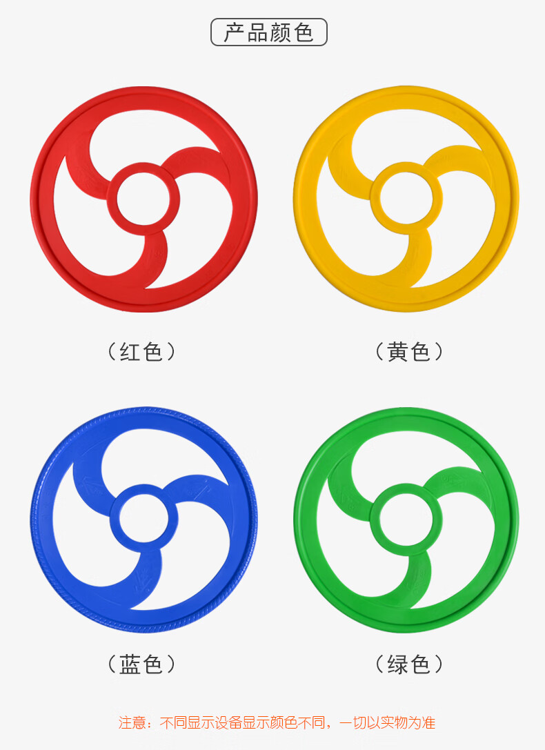 幼儿园风火轮玩具感统训练器材体能运动户外体育器械儿童家用平衡小号