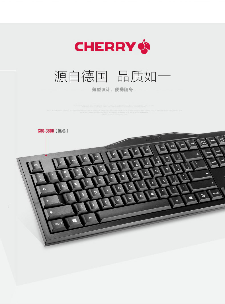 德国cherry樱桃机械键盘 g80-3800游戏3802高键帽2.