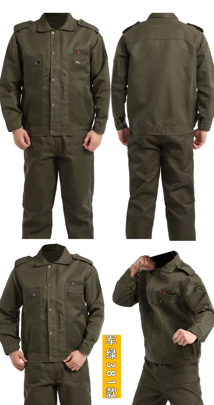 工作服套装男士汽修车间建筑工地春秋加肥耐磨棉线劳保服新陆军款165