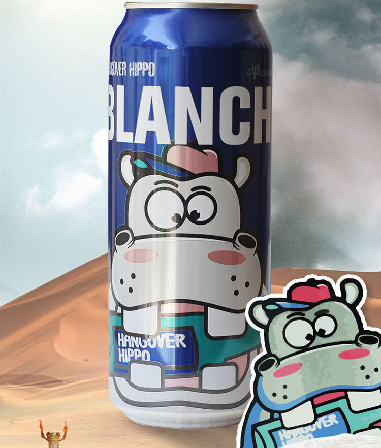 5折 宿醉河马 上新法国精酿啤酒河马小麦白啤酒500ml*24听整箱 12听