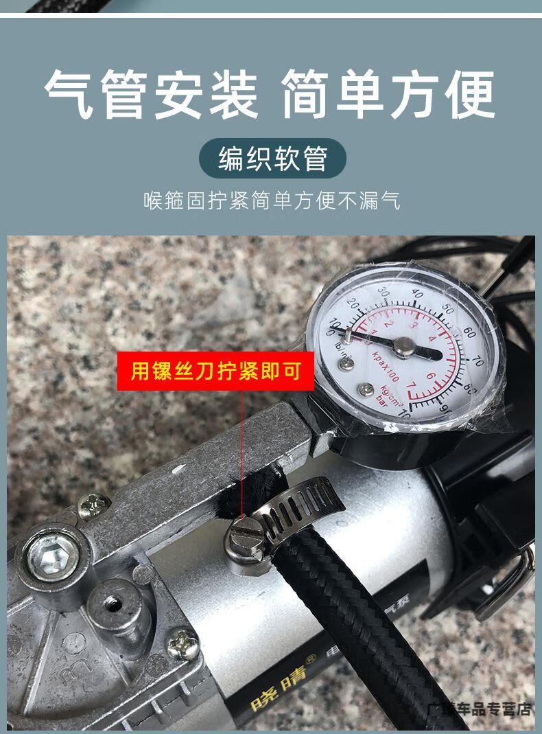 车载充气泵气管汽车用打气泵充气管橡胶管纱布编织管延长软管配件 60