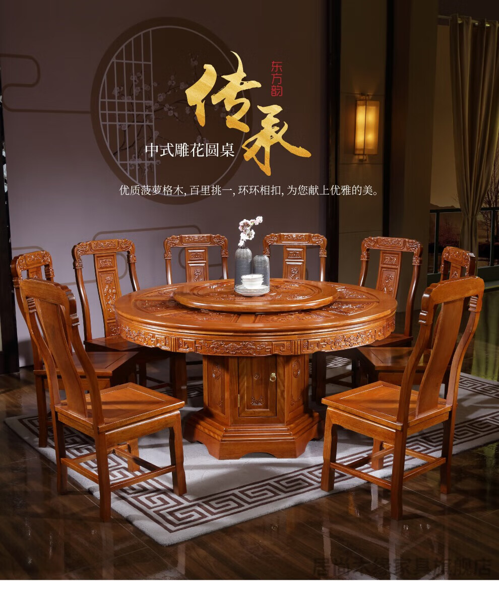 居尚木缘 餐桌 中式格木实木圆形餐桌 仿古雕花储物餐桌椅组合 家用带