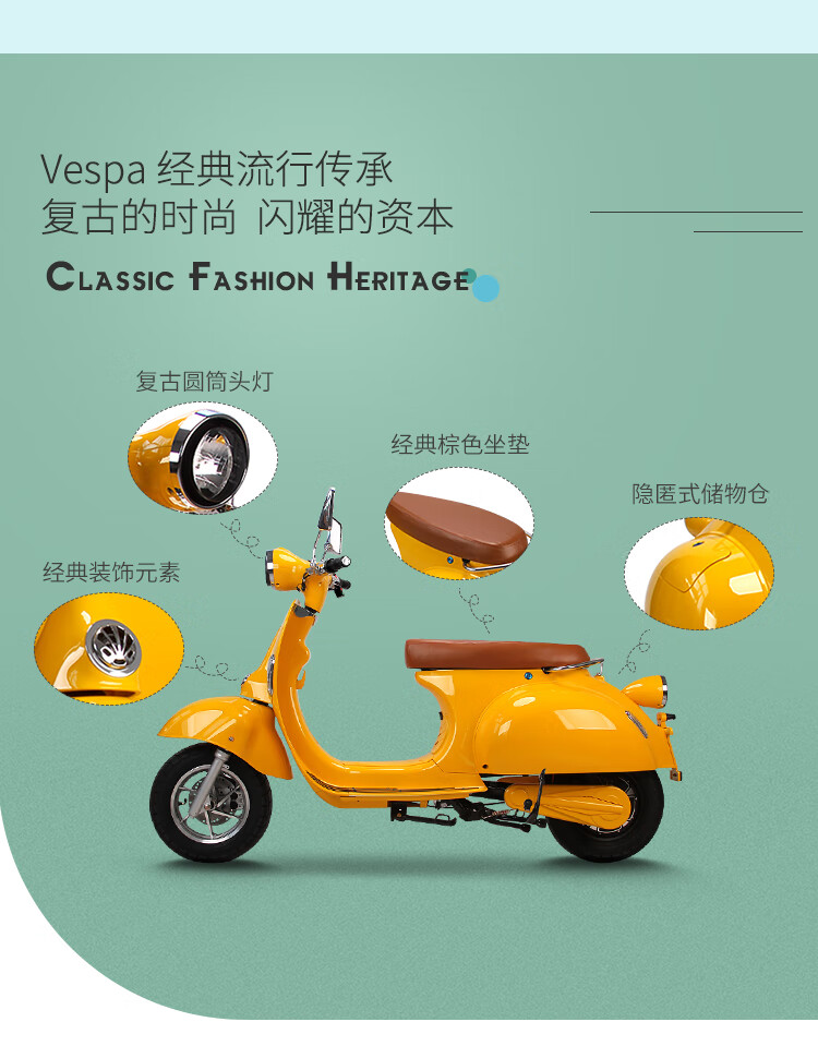 罗马假日电动车vespa复古电瓶车网红大黄蜂电动摩托车电摩踏板车 72v