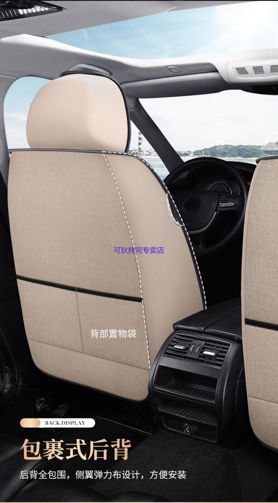4汽车坐垫四季通用亚麻布艺汽车座套全包卡通座垫座椅套标准版卡其色