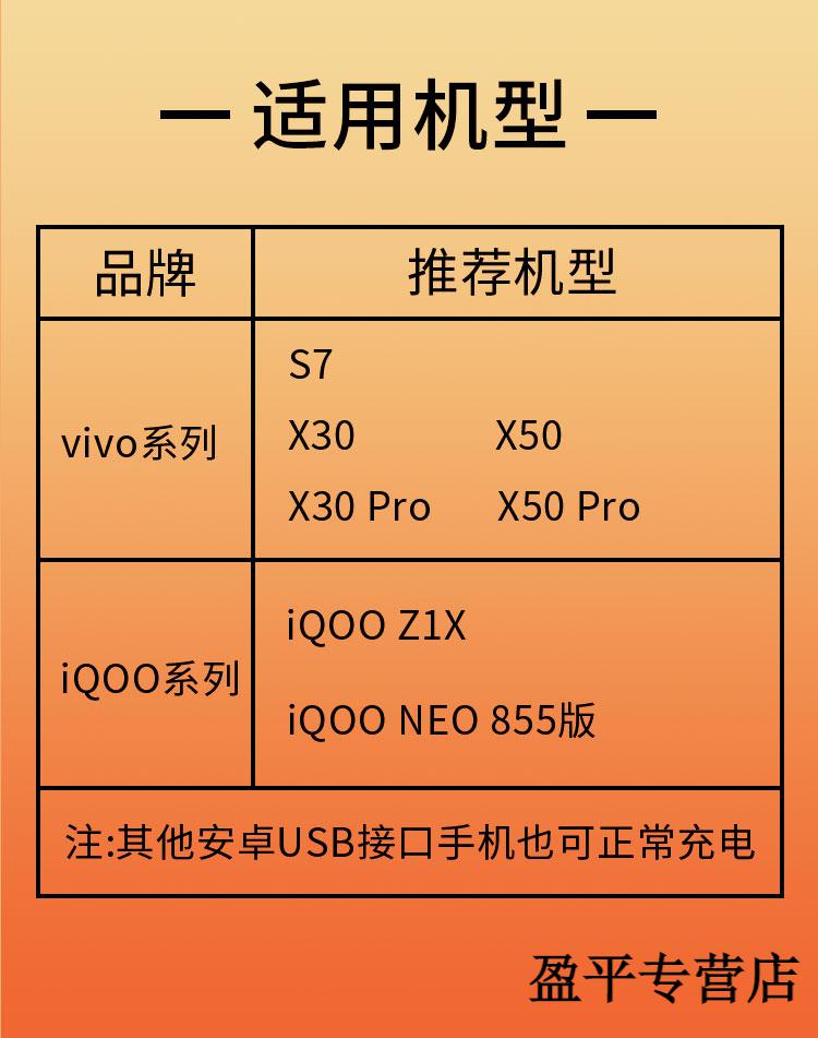 vivo充电器33wx50pro闪充vivox30pro快充iqooneo原装手机 33w闪充头