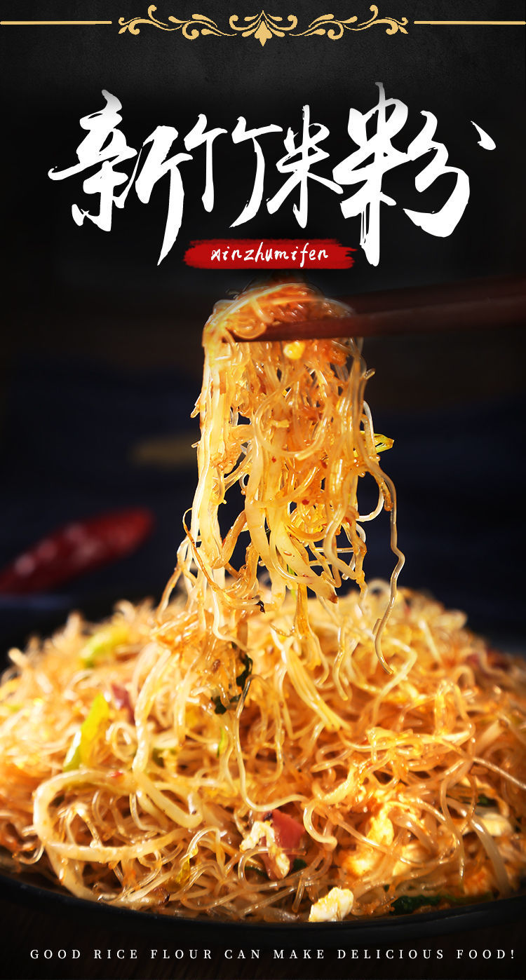 广东风味米粉炒粉5斤2斤东莞炒米粉汤粉早餐粉丝米线干江西米粉秒抢3