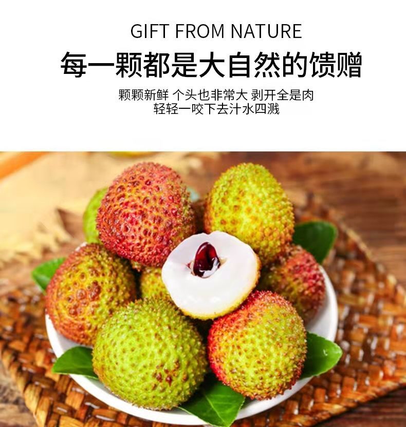 海南桂花香荔枝海南妃子笑荔枝现摘广东白糖罂桂味糯米糍当季新鲜水果
