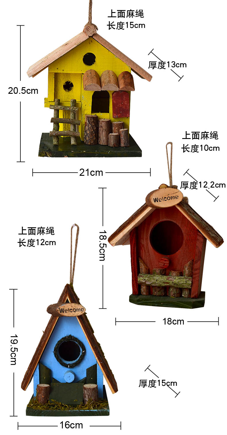 木制鸟窝设计图尺寸图片