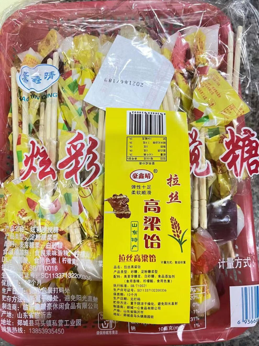 网红8090后筷子麦芽糖粘牙多彩糖童年时光甜蜜的回忆拉丝高粱饴筷子搅