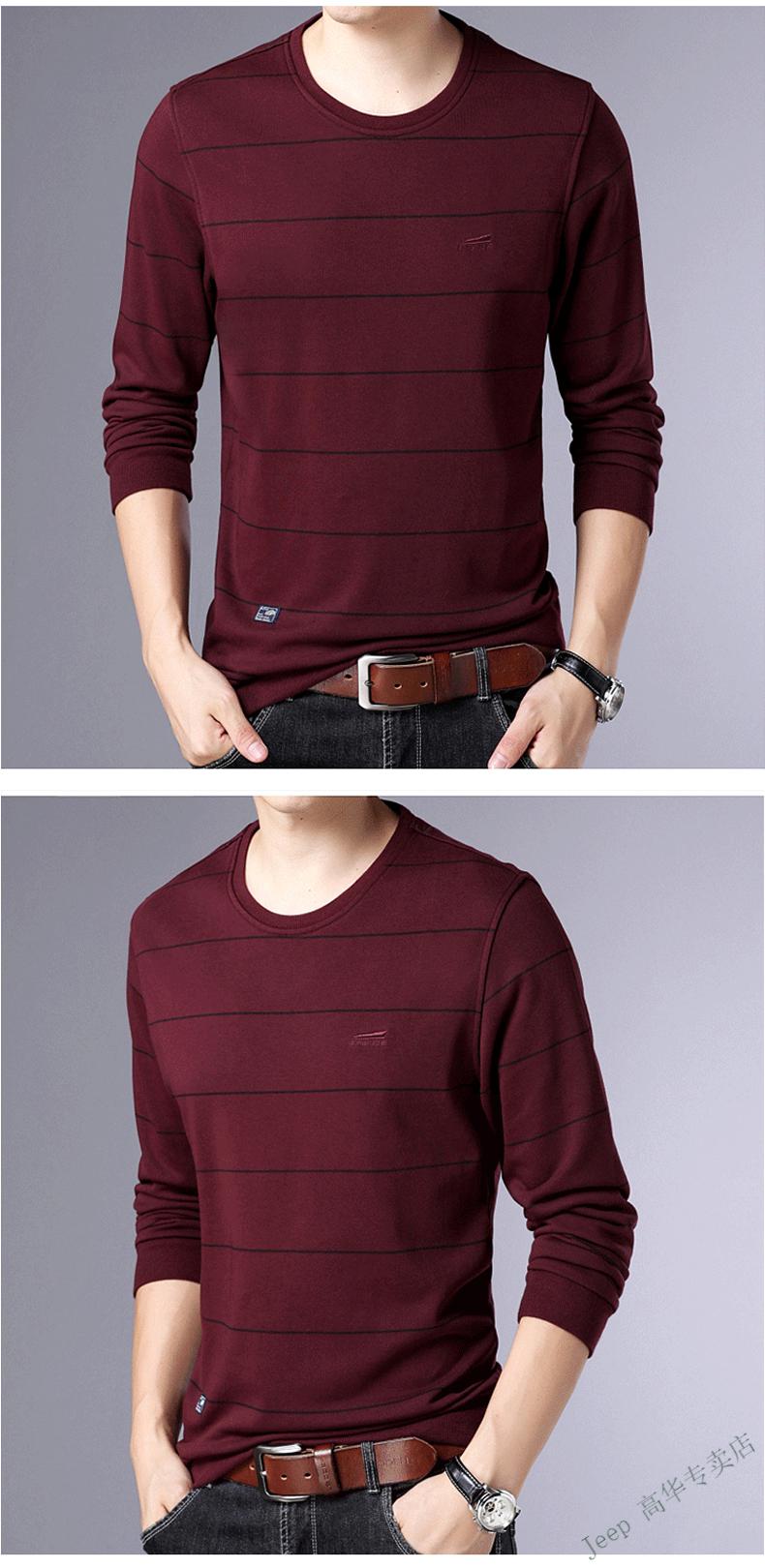 吉普jeep国际品牌冰感t恤男夏季薄款长袖内衣冰丝条纹t恤中青年丝光棉