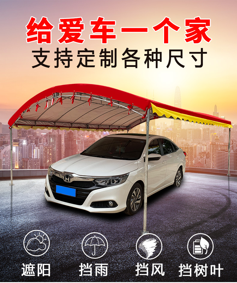 简易门上遮雨棚抗风户外汽车遮阳棚停车用 5x10米 配顶布【图片 价格
