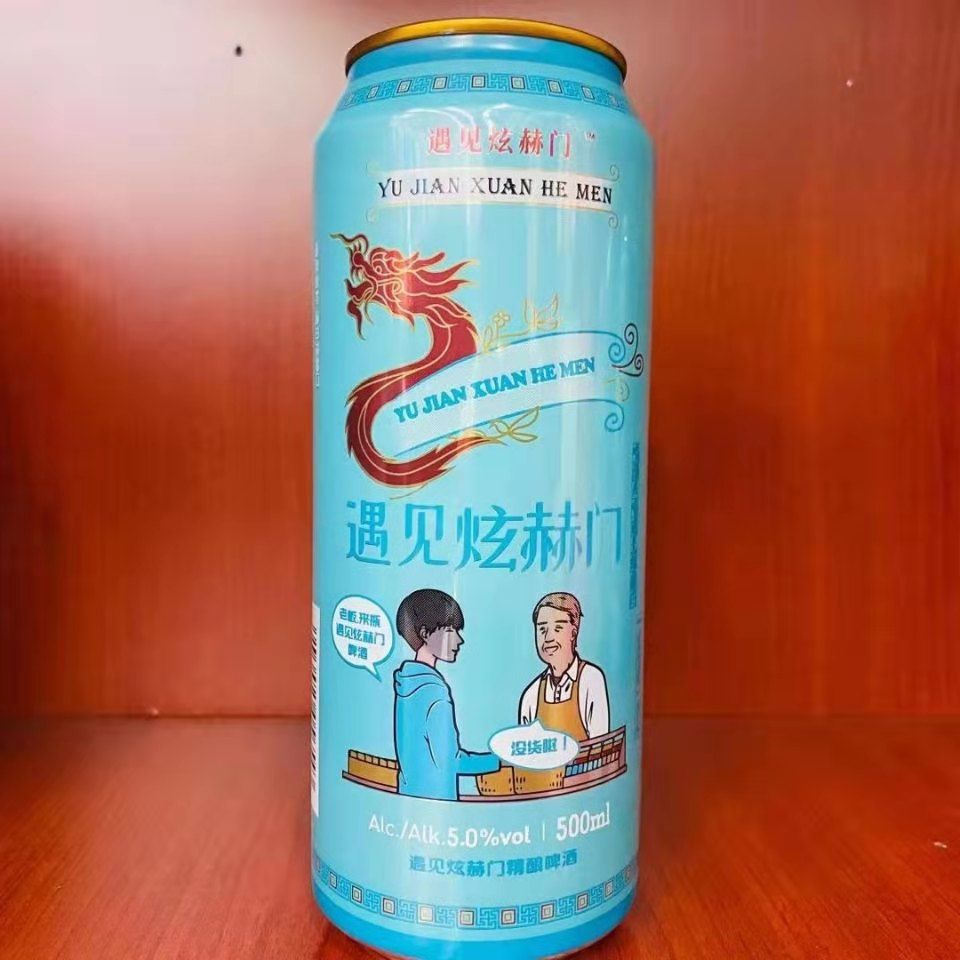 炫赫门啤酒1升大瓶6罐一箱装【图片 价格 品牌 报价】-京东