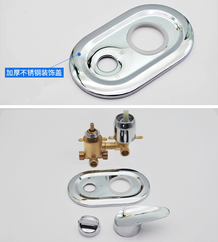 整体淋浴房龙头开关混水阀老式浴室冷热水档位阀门控制阀配件 整体大