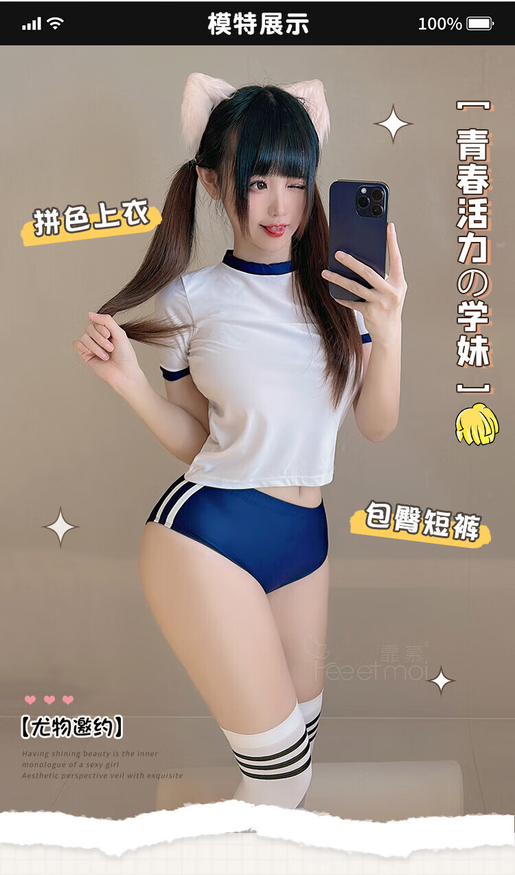 商品详情图