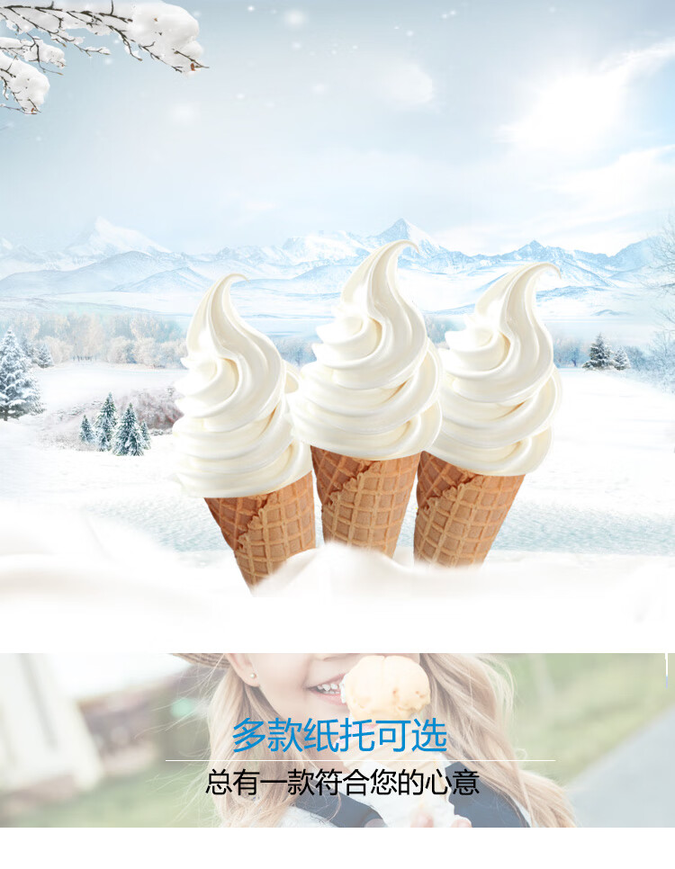 商用中号冰淇淋筒激凌华夫脆皮雪糕皮黑芝麻甜筒脆皮蛋卷蛋筒壳托