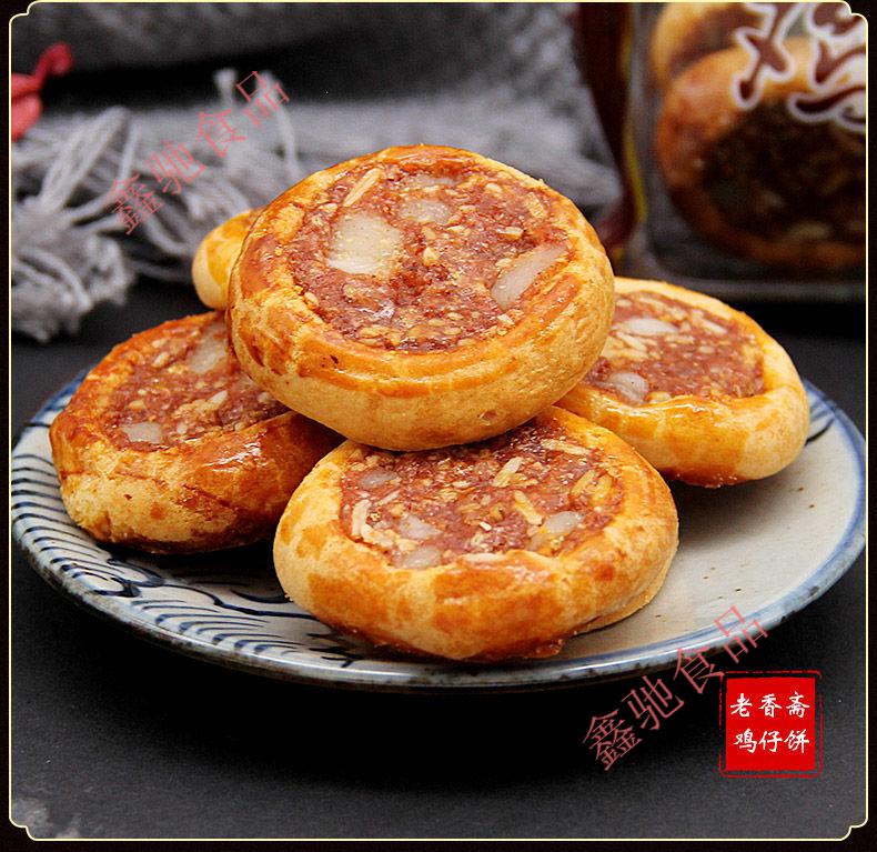 雞仔餅肉餡320g/盒【圖片 價格 品牌 報價】-京東