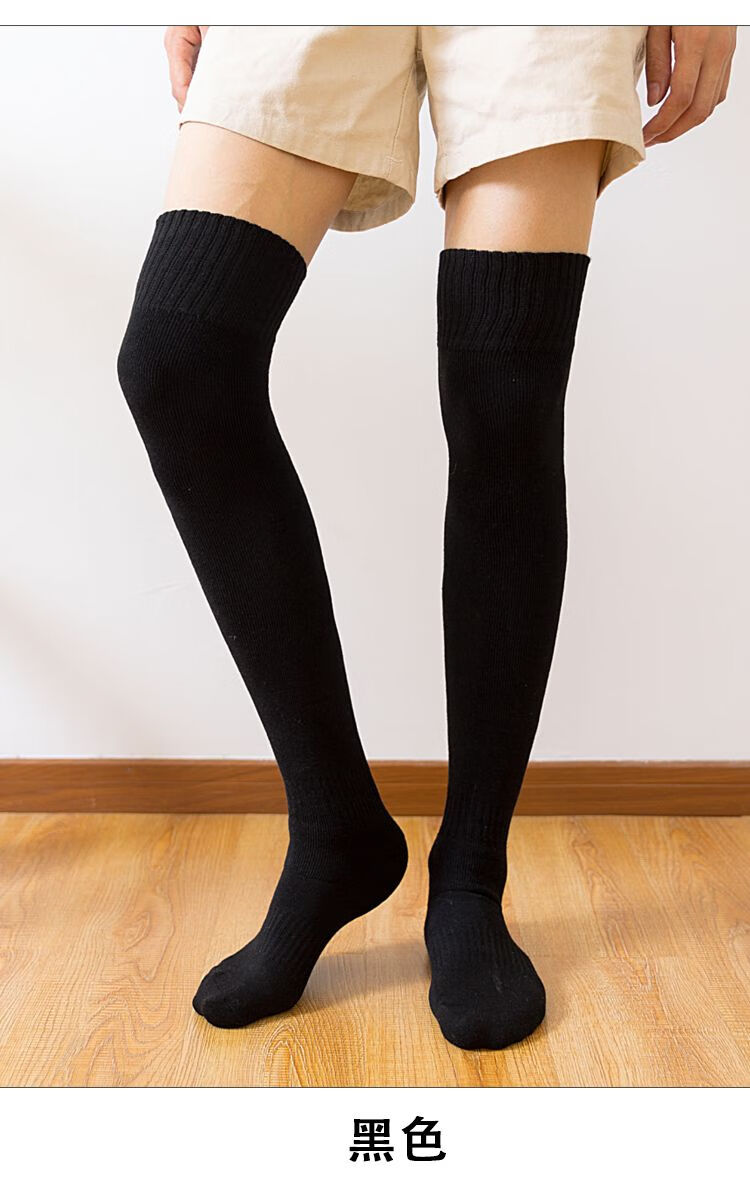 唯伦美 袜子男冬天加厚保暖长筒袜棉袜加长毛圈袜加长过膝袜冬季中