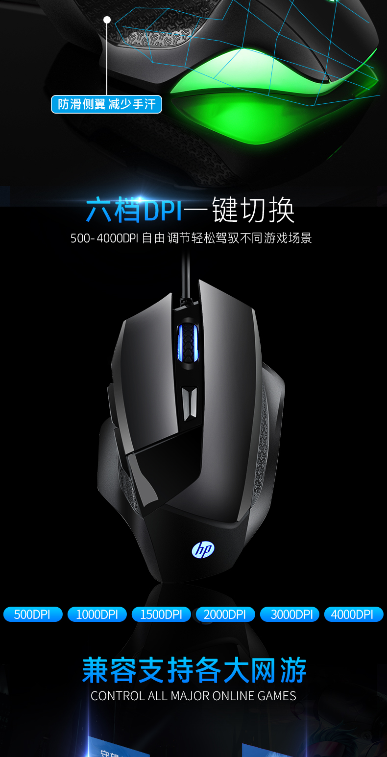 惠普hphp惠普g200游戏鼠标有线静音机械电竞专用吃鸡lol电脑宏rgb