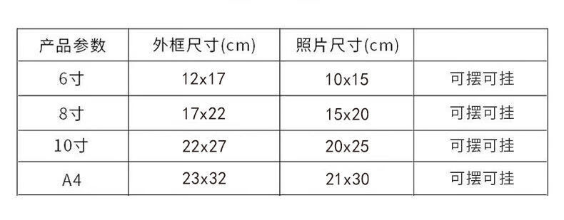 8，「心安即是歸処」治瘉系書法弘一法師書法字畫中式日禪意擺台相框 心安即是歸処 6寸真玻璃畫框【12*17cm】