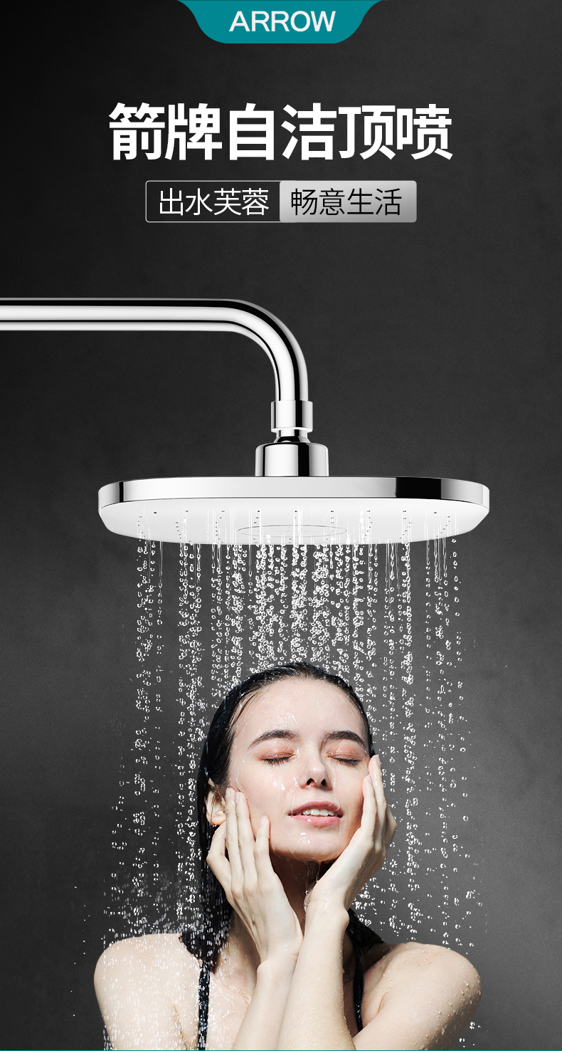 美的(midea)卫浴增压淋浴花洒喷头浴室洗澡大出水量顶喷头淋雨单头