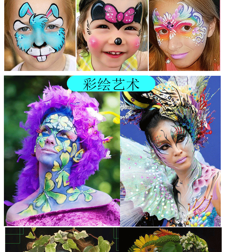 人体彩绘颜料脸部身体小丑化妆彩绘膏儿童油彩脸彩孕妇肚皮彩绘 白色
