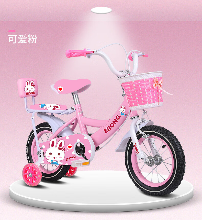 儿童自行车3-10岁女孩儿童车小孩脚踏车童车女童单车带辅助轮 粉色