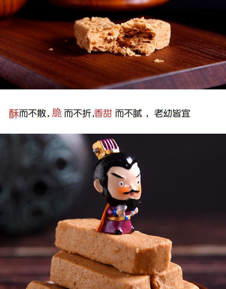 河北辛集特产酥糖 花生酥 芝麻酥散思台一合酥休闲零食 花生酥 芝麻酥