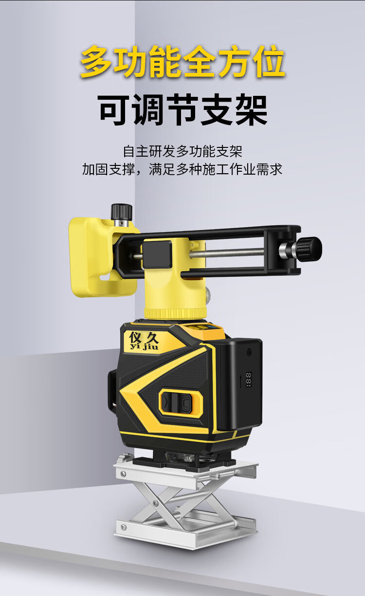 水平仪砌墙砖12线水平仪绿光蓝光贴墙贴地高精度强光细线16线工程款超