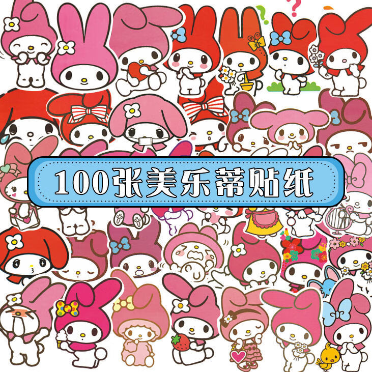 更多参数>>适用年龄:7-10岁造型:动物类别:单张贴纸货号:bh3tjqwn商品