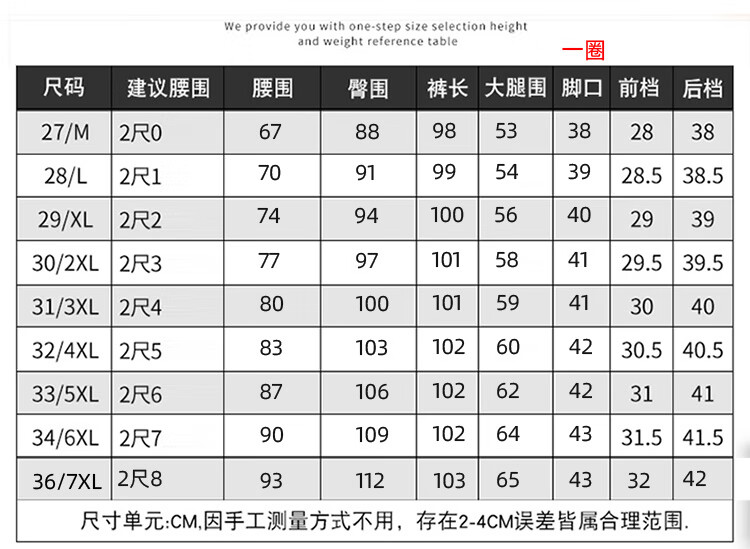 皮尔卡丹秋冬季新款薄绒牛仔裤女妈妈款深蓝色女裤中老年裤子薄绒款加厚高腰宽松直筒长裤子中老年女裤 深蓝色 薄绒款 27 (腰围2尺)详情图片8