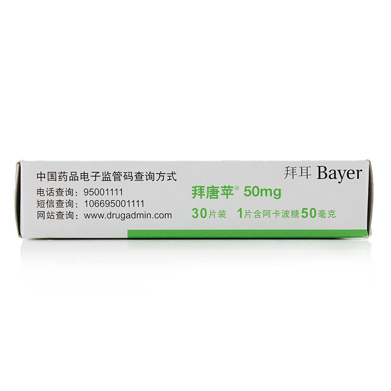 更多参数>>国产/进口:国产药品剂型:片剂货号:1008524商品毛重:300.