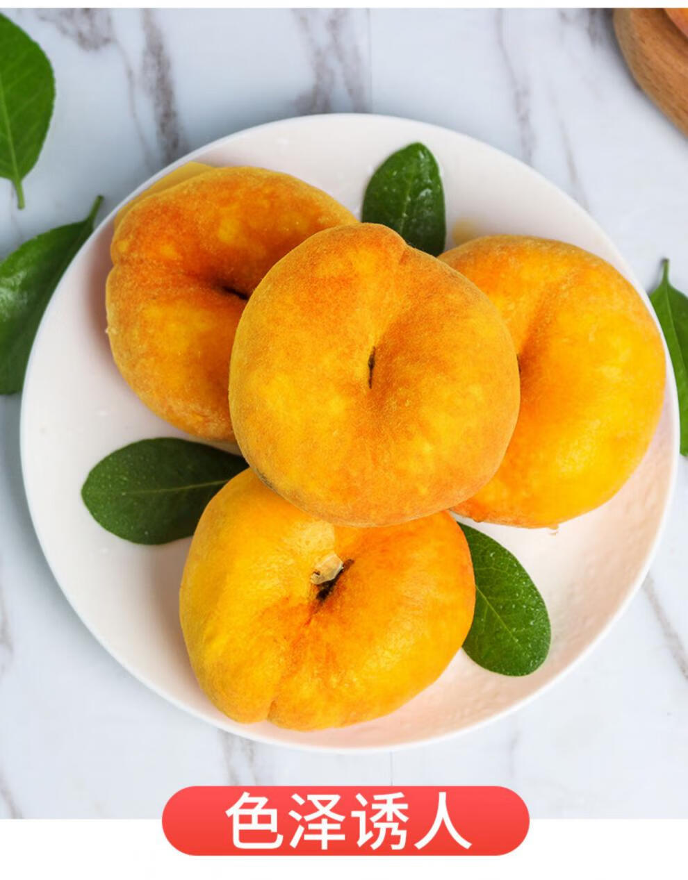 陕西奶油黄金蟠桃当季新鲜水果纯甜油蟠桃扁桃子 8斤【图片 价格 品牌