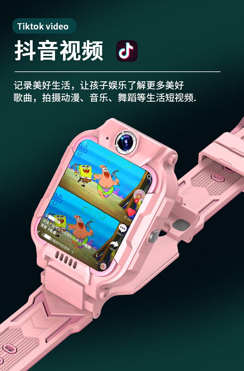 【官方旗舰】小天才z7儿童电话手表 男女孩同功能4g通可视频通话多