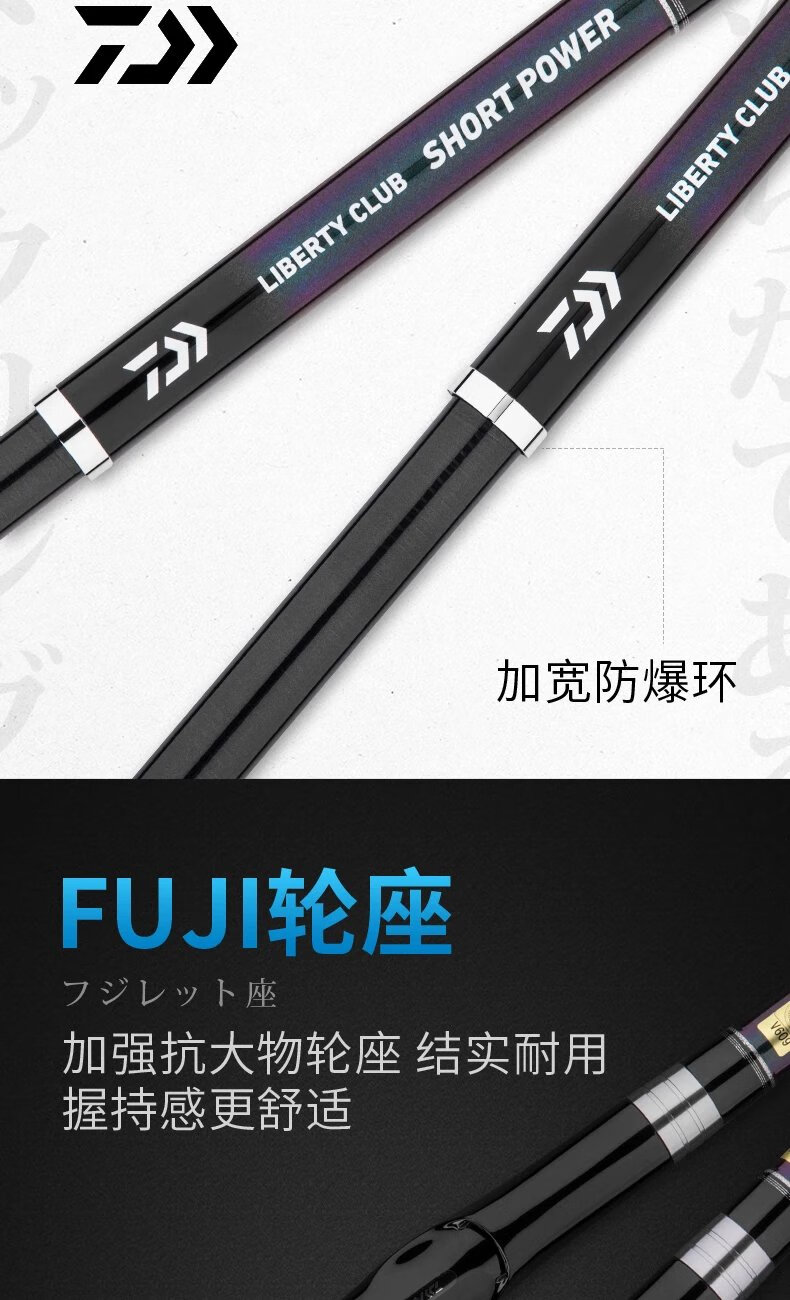 达亿瓦(daiwa)达亿瓦官方旗舰店达瓦船竿进口鱼竿海竿远投竿套装全套