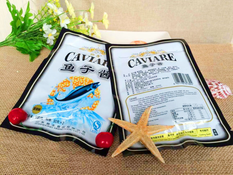 姑香深海鱼子酱寿司番茄酱番茄沙司食材鱼籽酱可选姑香鱼子酱100克x3