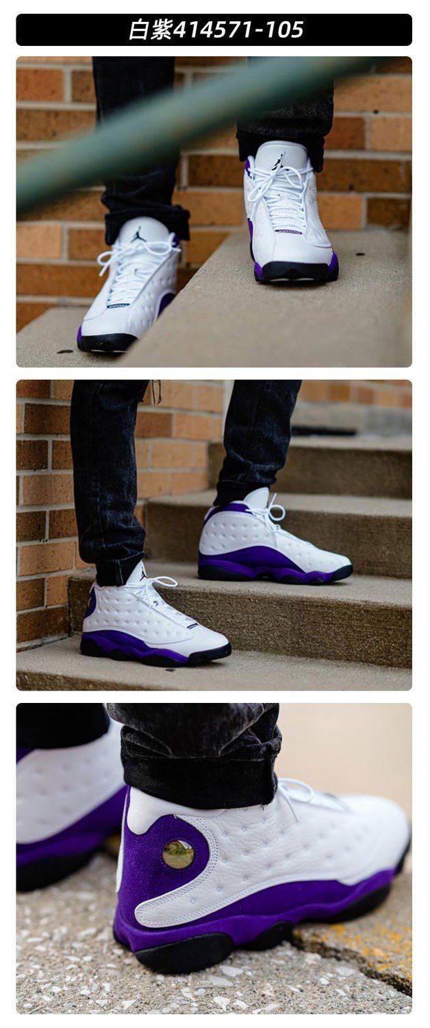 莆田纯原毒得物黑白熊猫海军蓝黑紫湖人扣碎黑曜石男女篮球鞋 黑 47