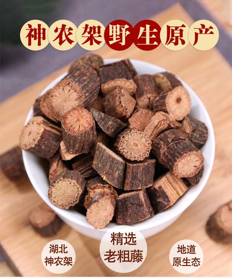 野生夜交藤中药材首乌藤棋藤泡水喝助睡眠中草药何首乌藤泡茶 精选500