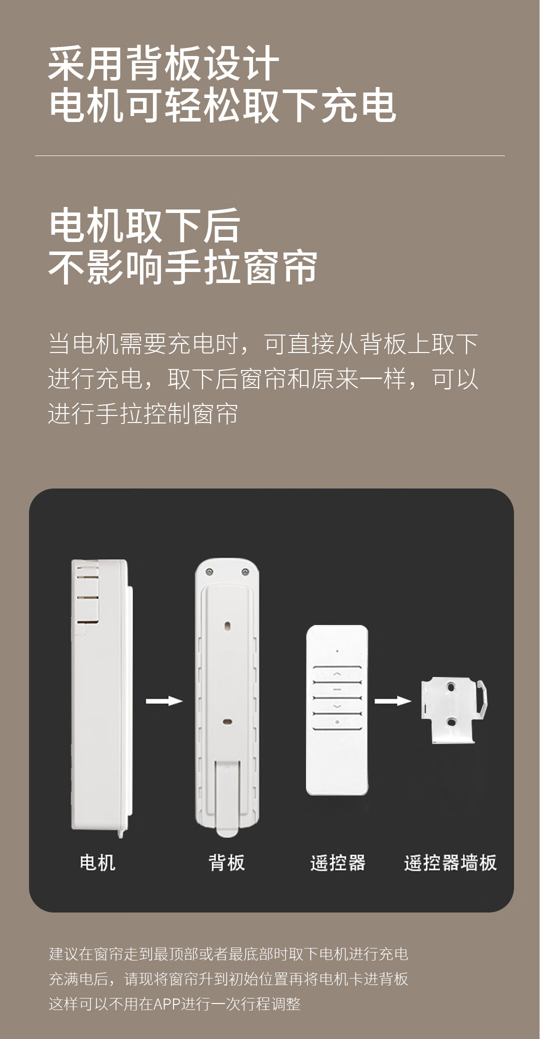 官方自营小米(mi)米家通用电动窗帘双轨道卷帘电机充电升降涂鸦智能