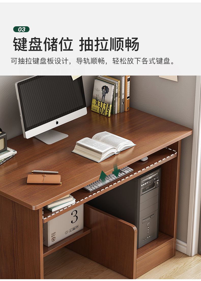 小型电脑桌台式家用简易小尺寸卧室简约现代小户型电脑桌单人桌 【带