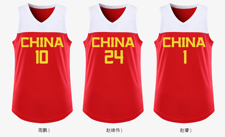 中国队篮球服世界杯球衣学生训练服比赛服易建联郭艾伦周琦球衣定制