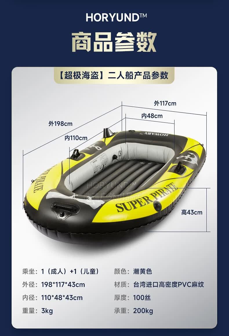 橡皮艇加厚充气船带电瓶马达自动皮划艇户外儿童小船钓鱼船耐磨气垫船